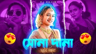 XΔJIB  Sona Dana  Drill Remix   Sona Dana Dj Song  Bangla Drill  Tiktok DJ [upl. by Corny]