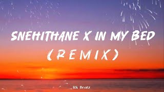 Snehithane X In my bed  Remix official Full song  Trending Love song  remix slowedandreverb [upl. by Eillod913]