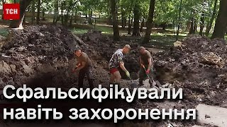 ⚡ Монумент є а останки покласти забули В Чернівцях викрили радянську фікцію [upl. by Harding]