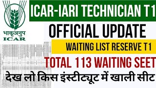 ICAR TECHNICIAN T1 WAITING LIST SEET OUT ICAR WAITINGLIST IARI [upl. by Anoyi]