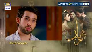 Qurban Episode 5 amp 6  Teaser   ARY Digital Drama [upl. by Durkee774]