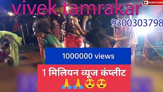 अमापान के पतरी करेला पान के दोना वो  AMAPAAN KE PATRI KARELA PAAN cgsong jhoopat cgstatus [upl. by Lexerd]