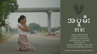 အပူမီး Apu Mee  Aung Kyaw Than AKT  Rakhine song 2023  ရခိုင်တေးခြင်း  Official MV [upl. by Enyamrahs]