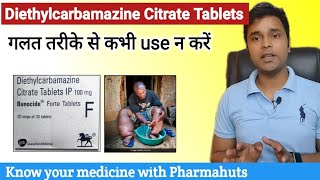 Diethylcarbamazine citrate Tablets 100mg  banocide forte tablet 100mg  Hetrazan tablet use hindi [upl. by Herrington22]