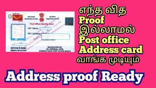 Post office Address identity Card tamil  No proof Need [upl. by Alik]