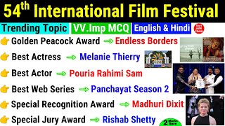 54th International Film Festival of India 2023  Film Awards 2023  Important Current Affairs 2023 [upl. by Junie]