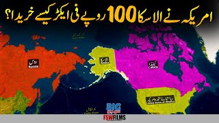 How USA Purchased Alaska For 100 Rupees Per Acre  Umar Warraich [upl. by O'Shee]