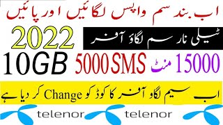 Telenor sim lagao offerTelenor SIM Lagao offer code 2023 Telenor sim lagao offer kaise lagate Hain [upl. by Mcmullan556]