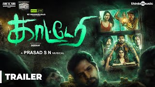 Katteri 2022 Full Movie Hindi Dubbed Release South Horror Thriller Movie Release Date Zee cinema [upl. by Todhunter]