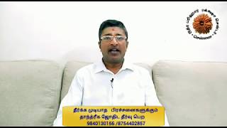 டக்குனு பணம் வரணுமா  Panama vara enna seyya vendum  Vamanan Seshadri [upl. by Kwei153]