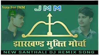 JMM VOTE NEW SANTHALI DJ REMIX SONG Dj Vijay Cc Style Mix Song Dj Mukesh karidihking [upl. by Westfahl]