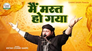 Chand Qadri Best Qawwali  Main Mast Ho Gaya  चाँद कादरी की कव्वाली  नई कव्वाली 2022 [upl. by Nemracledairam]