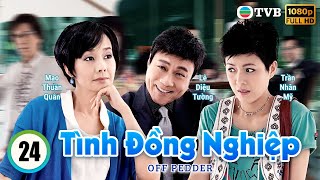 Tình Đồng Nghiệp  Off Pedder  Tập 24  Lê Diệu Tường Mao Thuần Quân Âu Cẩm  TVB 2009 [upl. by Harwill76]