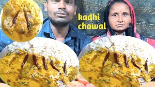 kadhi pakora rice eating kadhi chawal eating kadhi pakora eating Umesh eating show [upl. by Leinadnhoj]