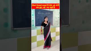 Ek aisi teacher jar school m hot I hai samajhteraho ytshorts teacherlife [upl. by Retnuh181]