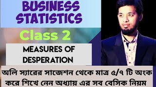 Measures of Dispersion Class 2  Business statistics live class chapter 3 [upl. by Aissyla]