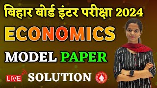 Economics Class 12 Model Paper 2024 Solution Bihar Board  Bihar Board Model Paper 2024 Answer Key [upl. by Brian937]