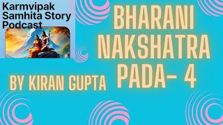 Bharani Nakshatra Pada4  Karmvipak Samhita Story amp Remedy [upl. by Enilekaj]