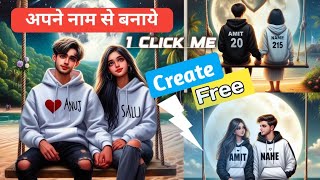 How to make Romantic Ai Trending Image ❣️ 2024  Love Ai Trending Image Kaise Banaye Ai virul [upl. by Adnilemre534]