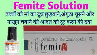 Femite Solution uses ।How to use Femite no bite solution in hindi। बच्चो के स्तनपान को रोकने की दवा [upl. by Chita624]