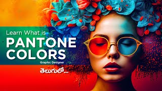 Learn What is Pantone Colors Graphic Design  Telugu [upl. by Xad55]