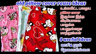 8useful ideas using old pillow coverpillow cover reuse ideasபழைய தலையணை உறை ideas [upl. by Ymas]