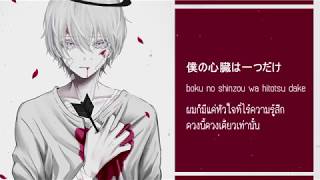 Gumi  Kokoronashi Cover by Sou Thai sub [upl. by Truman]