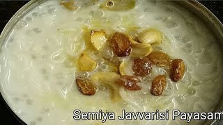 Javvarisi semiya payasam recipe in tamil  javvarisi semiya payasam  semiya payasam [upl. by Ylus680]