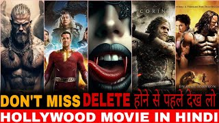 Top 10 best hollywood movies action scifi fantasy on YouTube youtubesearch youtubemovie foryou [upl. by Anikahs]