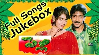 Pelli పెళ్లి Telugu Movie  Full Songs Jukebox  Naveen Maheswari  Telugu Juke Box [upl. by Matheson]