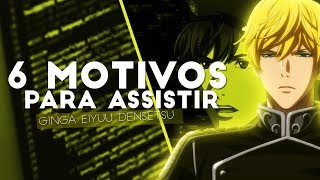 6 Motivos para assistir Legend of the Galactic Heroes [upl. by Gnuy]