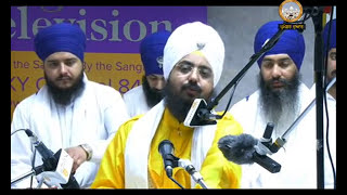 ANAND SAHIB KIRTAN PATH BY SANT BABA RANJIT SINGH JI DHADRIAN WALE [upl. by Noled]