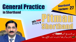 General Practice of Lecture 27 in Shorthand  Shaheen Shorthand System [upl. by Kcira]