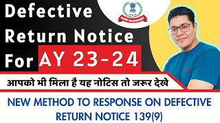 Defective Return Notice issued us 1399 AY 202324  ITR Filed is Defective or Incomplete Response [upl. by Secilu]