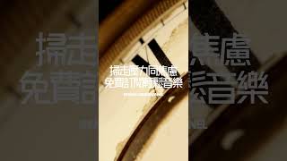 放鬆身心靈音樂，無廣告正能量曲調，能治療焦慮及專注減壓音樂，有助失眠Morning Relaxing Music Piano Music for Stress Relief amp Sleeping [upl. by Newnorb]