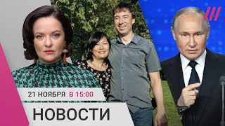 Путин пропал Россия ударила баллистической ракетой по Днепру Новый конфликт Бакальчук и Ким [upl. by Animor324]