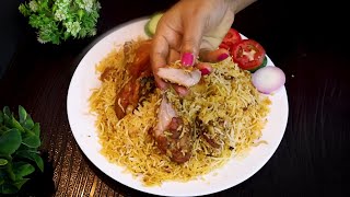 Perfect or Original Kolkata biryani  Chicken Biryani Kolkata style  Biriyani  Chicken Biryani [upl. by Waxman]