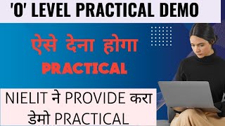 O Level ka Practical कैसे दे  Practical Demo  NIELIT O level Practical exam  olevel [upl. by Vassar446]