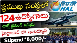 HAL ద్వారా జాబ్ ట్రైనింగ్స్టైపెండ్  Hydrabad HAL Company Job Recruitment 2024  Latest Jobs [upl. by Malkah]