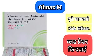 Olmax M 25  Olmax M 50 Tablet Uses Side effects info in Hindi OlmesartanMetoprolol [upl. by Akeimahs]