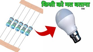 How to make led bulb repair ek registration at home l led bulb repair kese kare ghar par [upl. by Mendez]