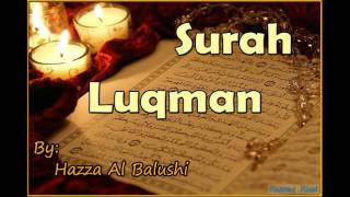 Beautiful Recitation of Surah Luqman by Hazza Al Balushi [upl. by Tremayne293]