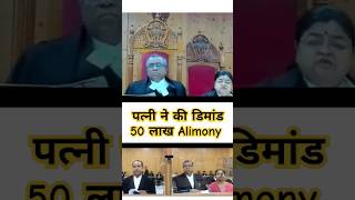 Alimony special case hearing  Alimony Case [upl. by Ahseram]