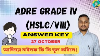 Adre grade 4 Answer KEYAnswer KEYAdre grade 3 Answer KEYAssam police [upl. by Hamnet]