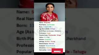 Shilpa Rao Biography chuttamalle trending shorts singer shilparao [upl. by Akessej]