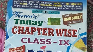 Class 9 VERMA PRESS 2025 JCERT द्वारा जारी Chapter wise बहुविकल्पीय प्रश्न उत्तर के साथ जारी [upl. by Toma]