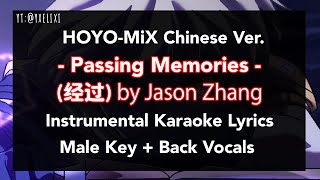 Passing Memories 经过  W Back Vocal Karaoke Instrumental CN Lyrics  Off Vocal  HOYOMiX Genshin [upl. by Shirlie]