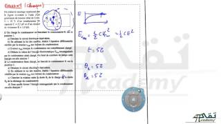 Exercice classique RC [upl. by Mowbray]