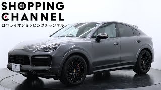 ポルシェ カイエン GTS クーペ カーボンデザインパッケージ 2023年式 [upl. by Recneps]