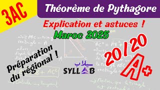 3AC  Théorème de Pythagore explication simple avec Astuces  مبرهنة فيثاغورس شرح مبسط [upl. by Inig967]